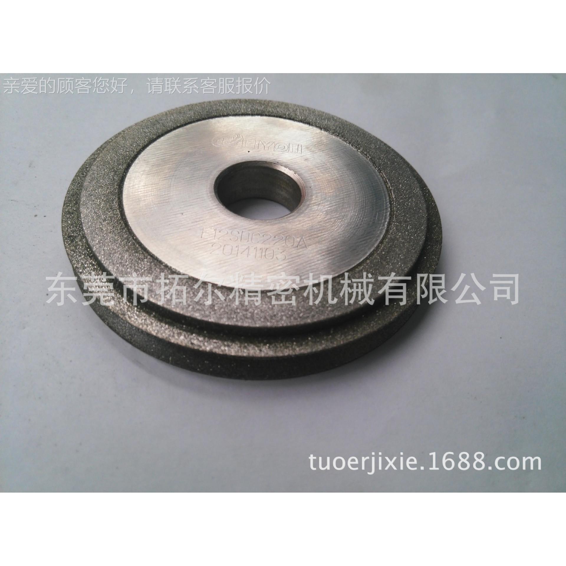 供应R铣M12研砂磨机轮12S刀dc220CF电镀金刚石平12SDC22形砂轮