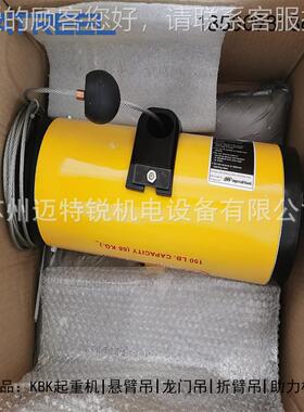 8厂1家直销IR平衡吊 吊BBW015080W035080气动平衡 5kg气动平衡吊