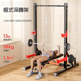 小深蹲架简易用半框式 019功能自由卧推架单小型龙架健门家 多杠JL