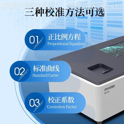 红分光油仪实验测室生活污水石油类动植物检油测仪MDS-0206水外中