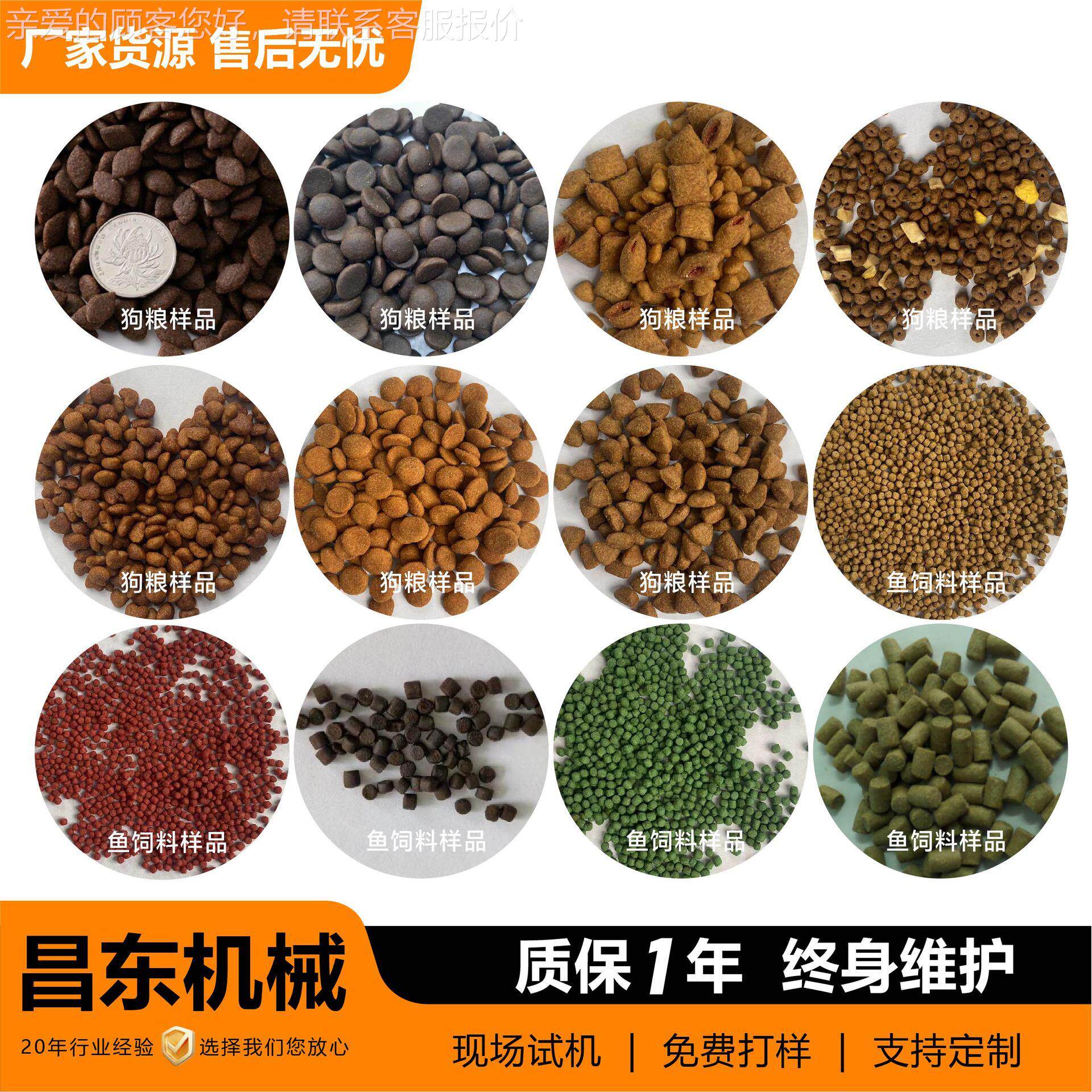 漂浮饲料线加产工915生鱼产运行稳定厂家全自动鱼饲料加工设备生