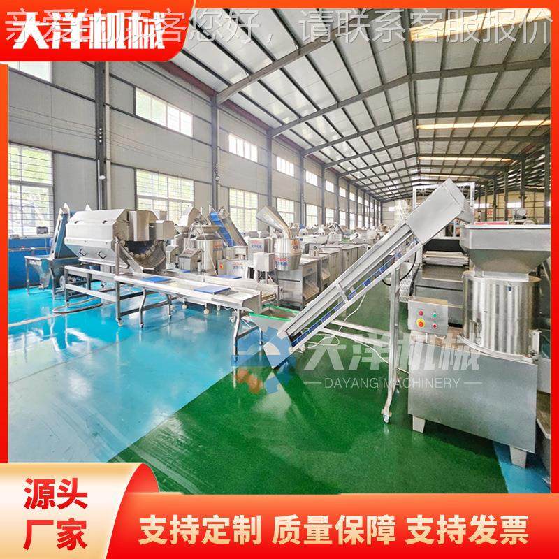 全自动疙瘩面流水线连式面疙瘩生瘩产线调速型343面疙续疙瘩汤设,厨房电器,面条机,淘宝优惠券,粉丝福利购,淘宝优惠卷