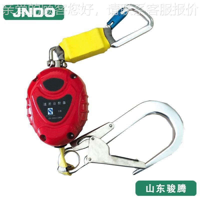 厂供3m防坠器强VIO度坠落防护高工具家织带式钢丝应绳式速差自控
