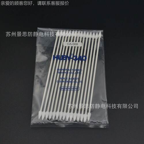日本-三CA-008洋YHUB-40净化棉签CA一008工业棉签箱200包