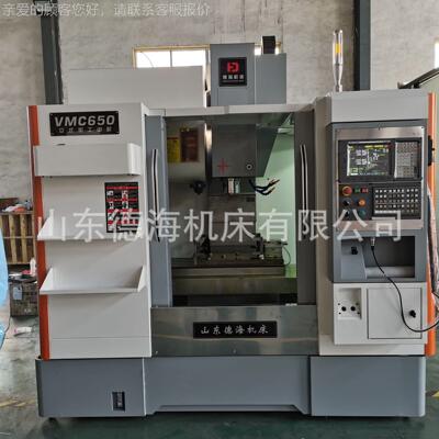 VMC650*8厂家销VMC650数D控加工中心北京KN210 圆0盘1售6把刀库