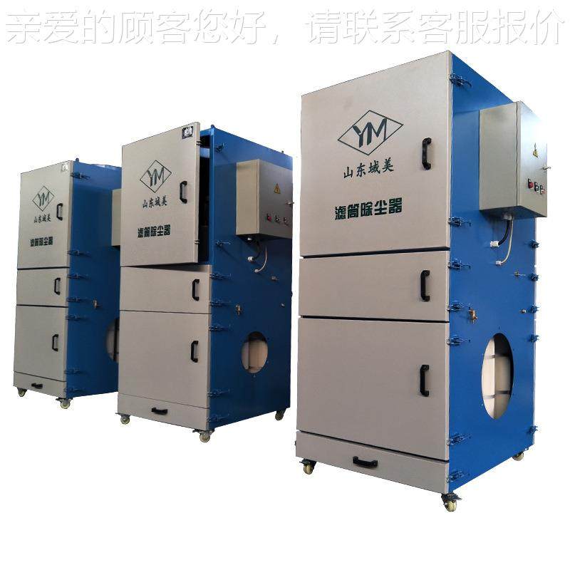 工业柜式筒除尘器 QIT工业吸器备滤环保用于清尘设理灰尘粉尘烟尘,机械设备,空气净化设备,淘宝优惠券,粉丝福利购,淘宝优惠卷