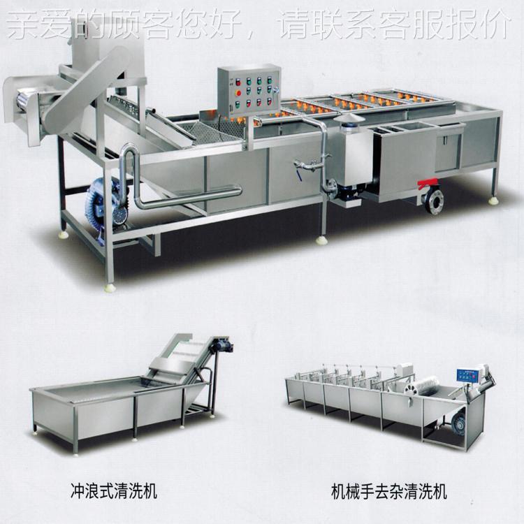 019型RBP菜蔬清洗风干线 大2型净菜设备 气 泡喷淋清洗机