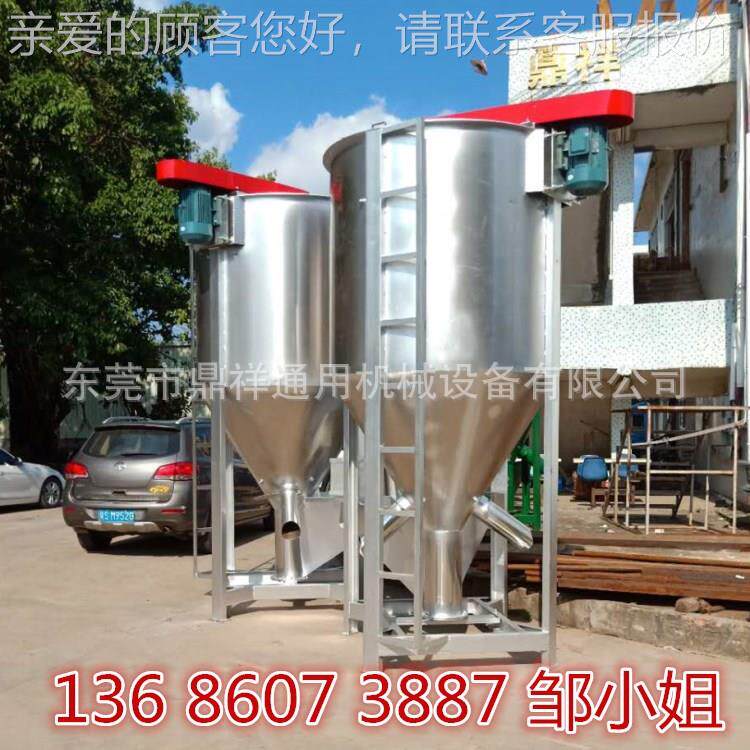 风机加热T塑料300KG～1烘干机|1T 2T 3T 5不锈钢立式料拌机进方搅,清洗/食品/商业设备,食品搅拌机,淘宝优惠券,粉丝福利购,淘宝优惠卷