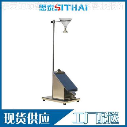 T-S30T织物冲击渗透抗渗ST-308T水测定性仪 冲击渗水8性试验机