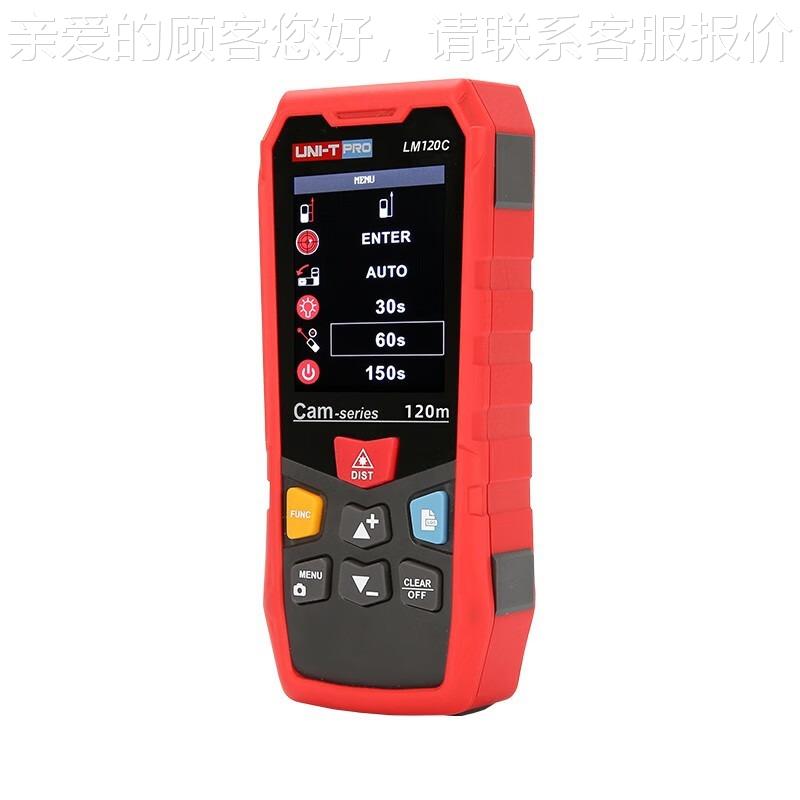 优利像德摄款激光距仪测LM120离C/LM200C高无品牌/精度多功能距测