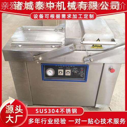 卤煮鸭空包装机195 烧烤店机使用抽真包装真机 鸡空爪鸡胗包子现