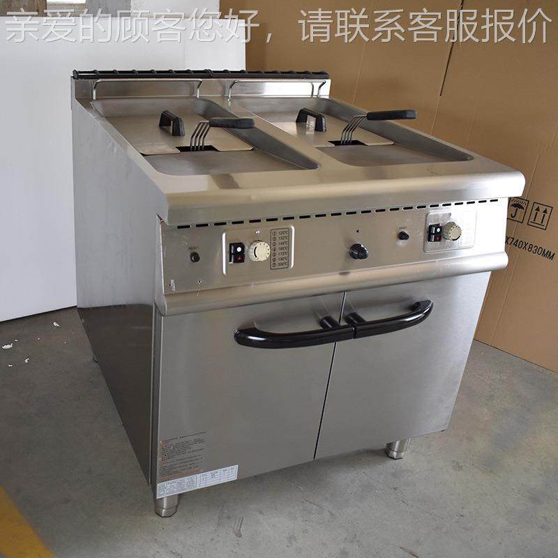 房燃气油炸炉GF-985/G 缸酒店厨系列多规格燃气炸炉连柜双座油炸,厨房电器,其他商用厨电,淘宝优惠券,粉丝福利购,淘宝优惠卷