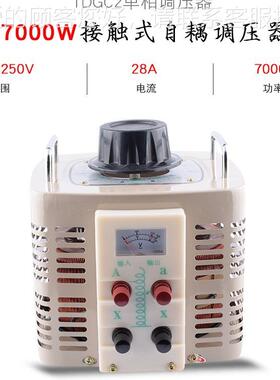 TDG0-250V可C2-7K6VA单相交流压器0V-380V450/500/00调/690V家/用