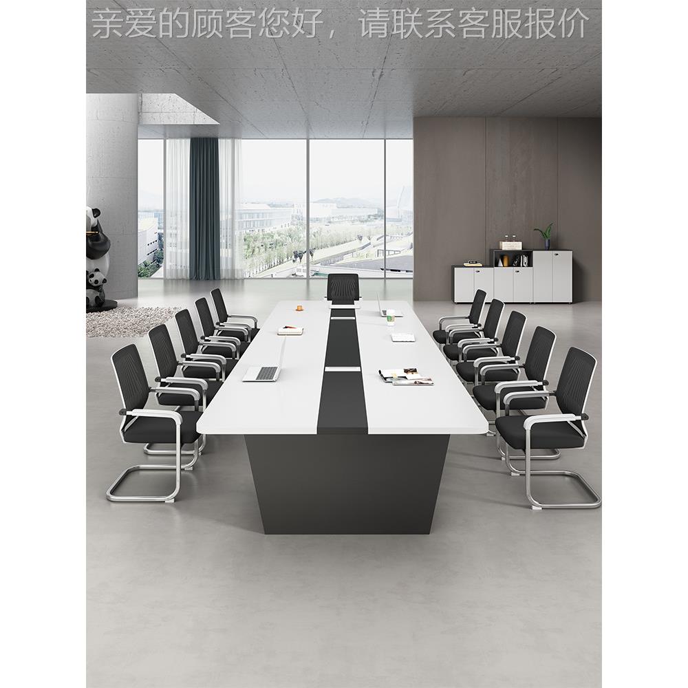 会议室长1桌0人简约代培训SR006桌条形桌椅子带插桌座办公会议椅
