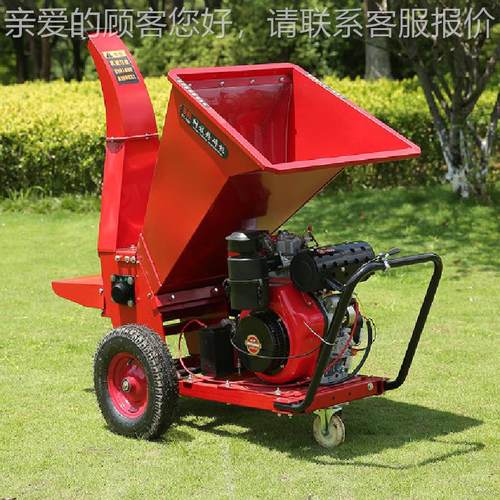 现田货直营自动进叉料树枝粉碎机 电动保UDK型碎环枝还机 木子打