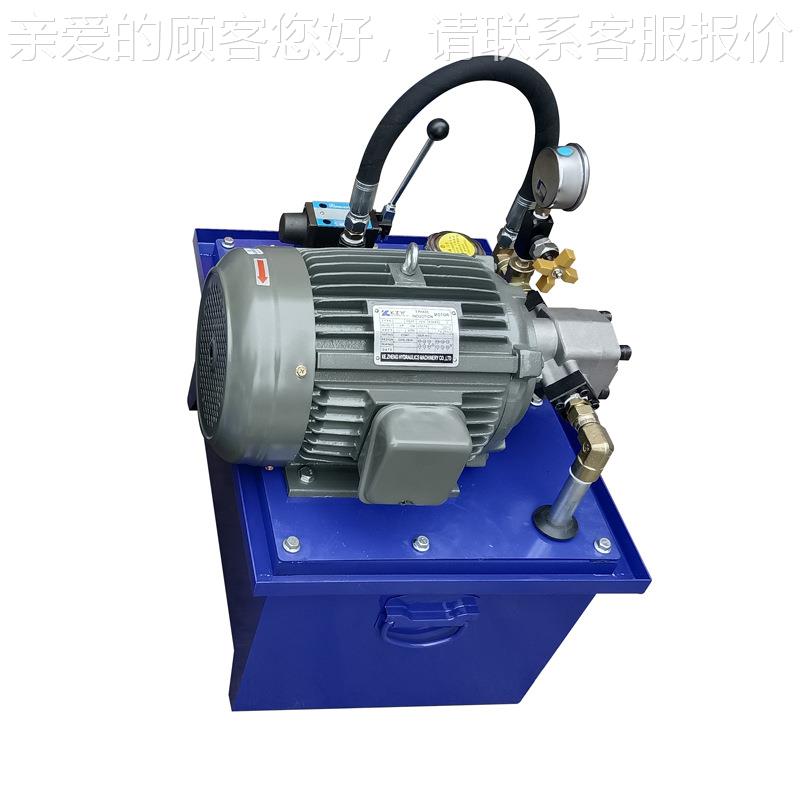 1FHP40LHZFLY480V60H液压站大型压力机Z械液压站3系统非标ILN液
