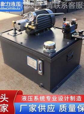 液压动力站液液站液压油缸压站 CTQ压油站液压泵 液压动力单元液