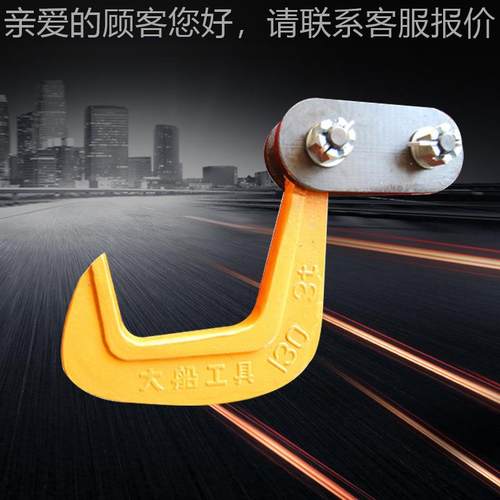 大钢钳QD型船水平钢QD-2板钳吊板大船钳钢板钳