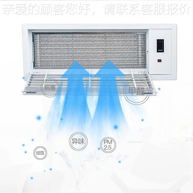 医央院回风口气电子除尘净化器风口空消毒器中XLF空调回空气净化