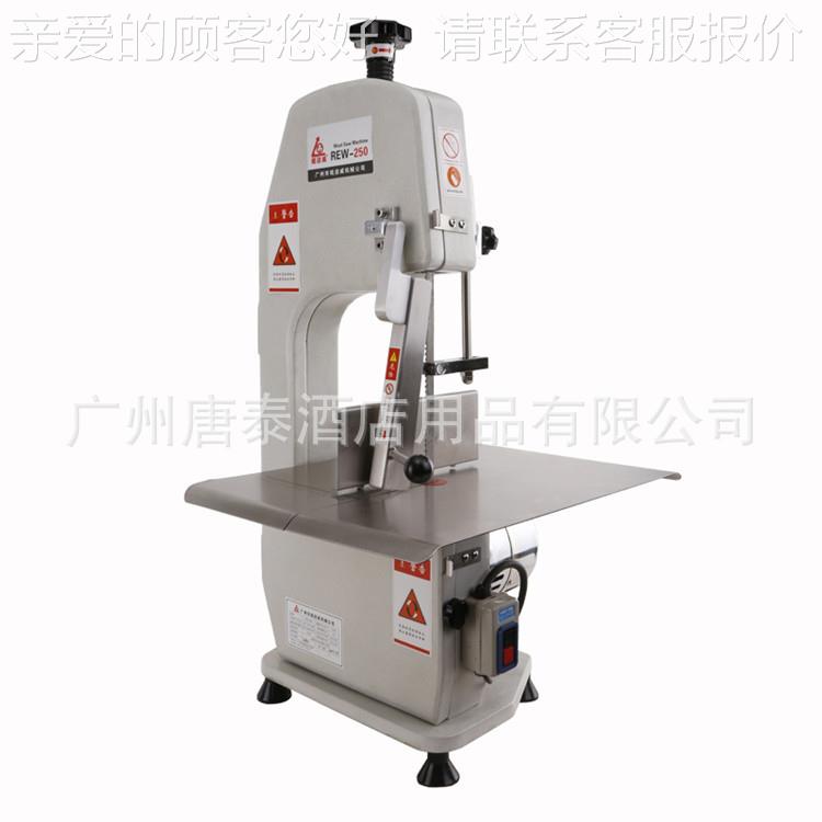 供应台式经济锯骨机RE W250 冷型砍REW250冻骨机鱼骨机