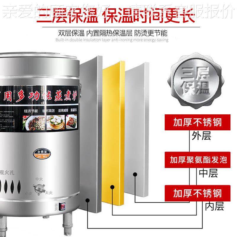 面炉869商用煮桶麻辣烫锅高汤炉面燃气能节汤面炉电热煮面煮锅,厨房电器,其他商用厨电,淘宝优惠券,粉丝福利购,淘宝优惠卷