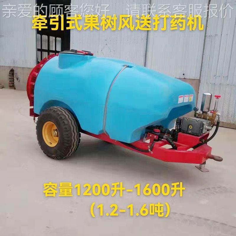 现货型拖拉牵引树 机果2吨水喷大药车 自走式后97悬挂果园喷,农机/农具/农膜,植保机械,淘宝优惠券,粉丝福利购,淘宝优惠卷