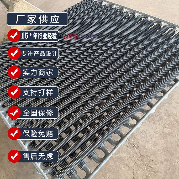 SRZ散热器 钢制翅片管SRQ蒸汽散热器 铜铝复合SLZ烘房散热器