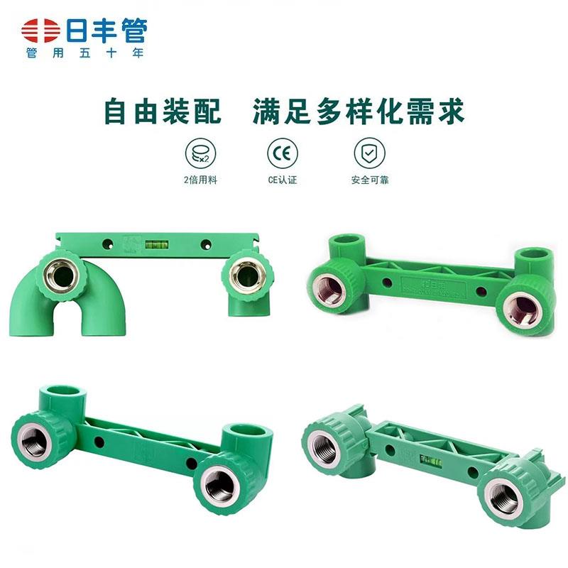 日丰管ppr 冷热水配件 家装4分6分 装配式管件 双连内牙弯头 三通