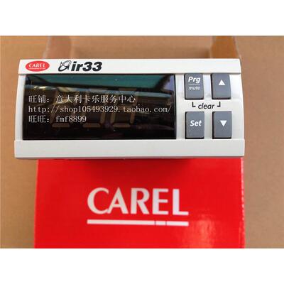 意大利卡乐温控器CARELI
