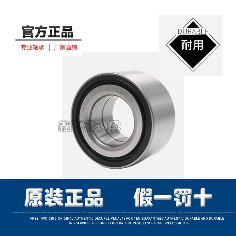 江淮瑞风S2 S3 S5 M2 M3 M5悦悦 和悦 同悦瑞鹰 前轮后轮轴承原厂