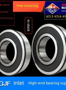 进发CGJF高速轴承6315 6316 6317 6318 6319 6320 6321 6322RZ