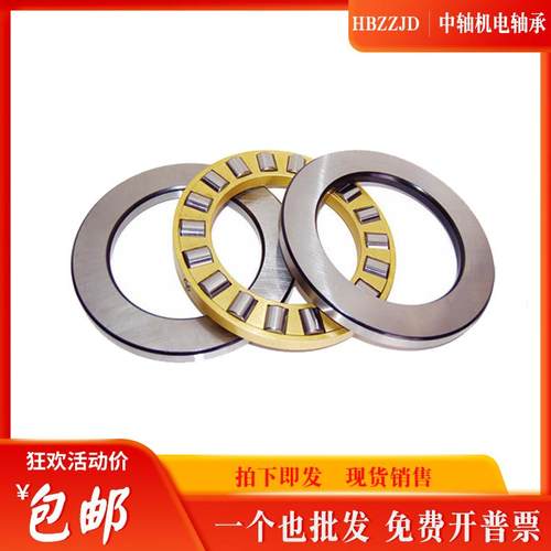 HRB哈尔滨推力圆柱滚子轴承81200 81201 81202 81203 81204M/P5