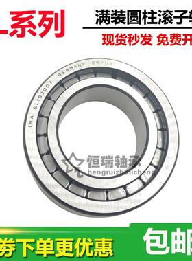 进口德国INA轴承 SL185052 SL185056 SL185060 SL满装滚子轴承