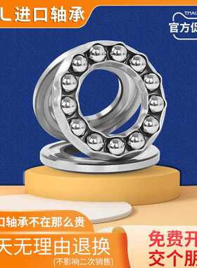 GAL日本进口平面压力推力球轴承大全52226 52230 52232止推 端面