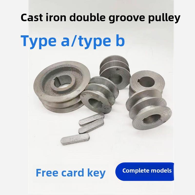 铸铁三角皮带轮A型B型双槽电机传送轮60 70 80 100 120电动机配件