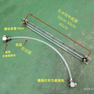 卡车水箱透明液位计 搅拌车水位计配件混凝土罐车储水箱刻度尺
