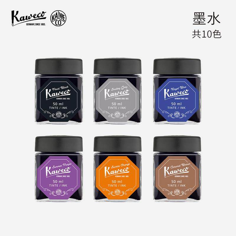 德国Kaweco钢笔墨水Karik进口配件系列无碳彩色钢笔墨水50ml瓶无
