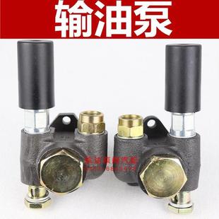 490 4102 2105输油泵手油泵手压泵 载机堆高机引擎柴油机4105 小装