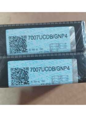 NTN进口精密机床轴承 7000 7001 7002 7003 7004 7005 UCG/GNP4DB