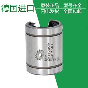 德国进口INA开口型直线轴承LM10