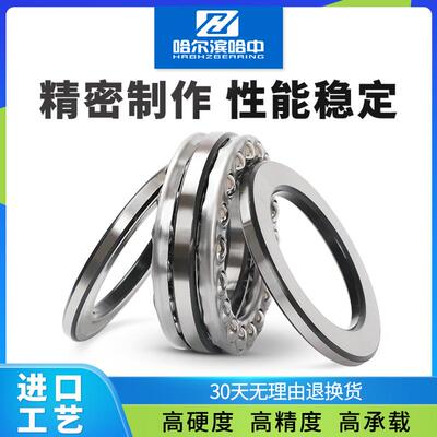 平面双列推力球轴承52312 52313 52314 52315 52316 52317 52318