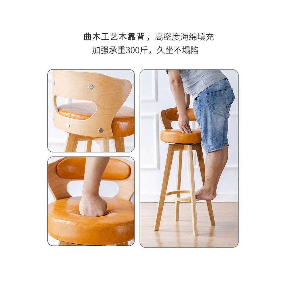 美式实木吧台椅旋转复古靠背高脚凳轻奢家用欧式咖啡厅前台酒吧凳