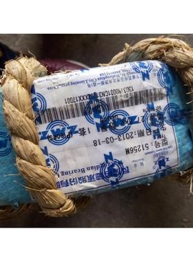 瓦房店平面推力球轴承51252M 51256M 22244CA/W33 511/670