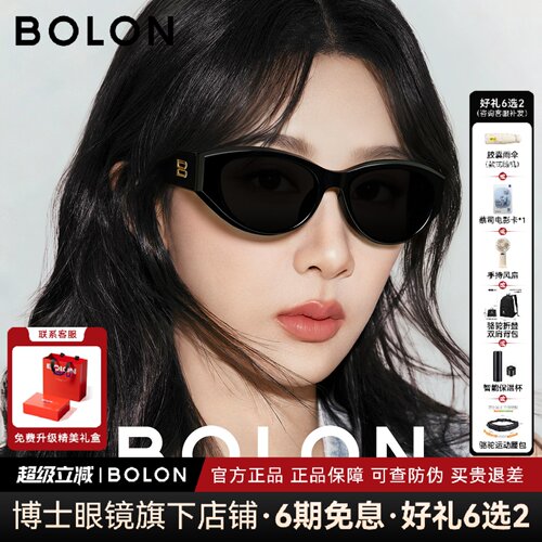 【七夕礼物】暴龙墨镜女款26新猫眼个性偏光近视太阳眼镜男BL3208