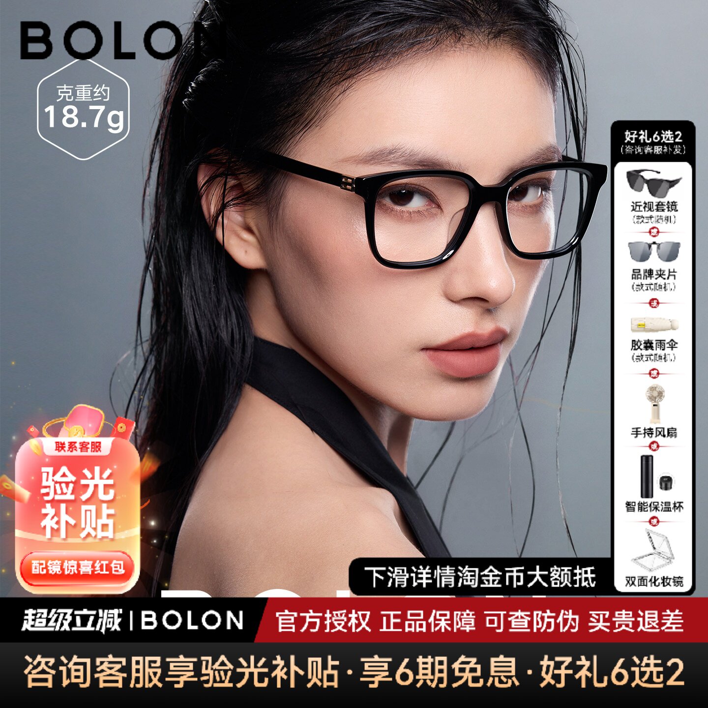 BOLON暴龙新款近视眼镜框男潮流经典黑框镜架可配度数女BJ3223