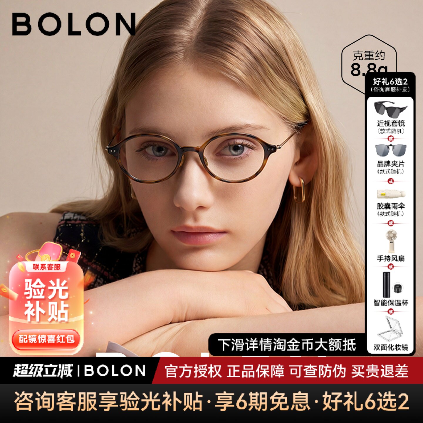 暴龙书呆子近视眼镜框椭圆玳瑁色复古男百搭黑框女可配度数BJ5212