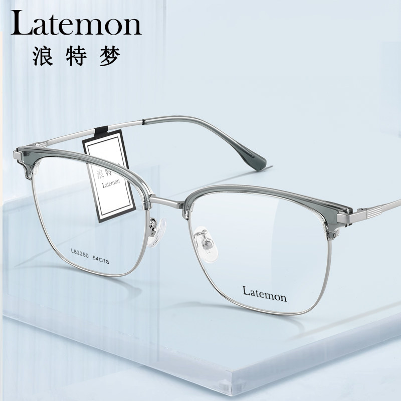 Latemon浪特梦眼镜框男款近视半框镜架女可配度数2025新款L82250