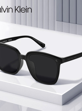 CK墨镜新款驾驶太阳镜gm同款男女时尚潮墨镜防紫外线CKJ23662SLB