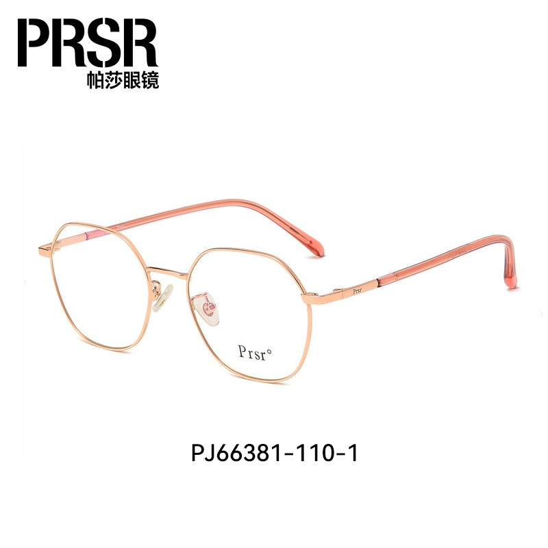 帕莎近视眼镜架潮大框小脸显瘦眼镜框可配度数眼镜女PJ66381