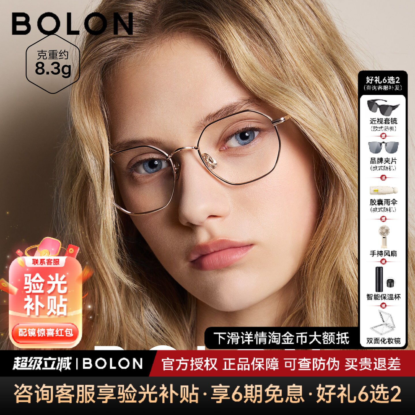 BOLON暴龙近视眼镜新款复古多边形镜框女学生配度数镜架男BA7061
